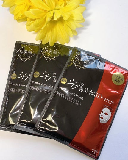 ちいママ on LIPS 「☘肌美精プレミア薬用シワ改善クリーム☘☆毎日使いやすい、伸び・..」(4枚目)