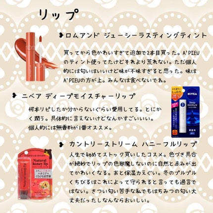 マットシフォン UVホワイトニングベースN/KiSS/化粧下地を使ったクチコミ(4枚目)