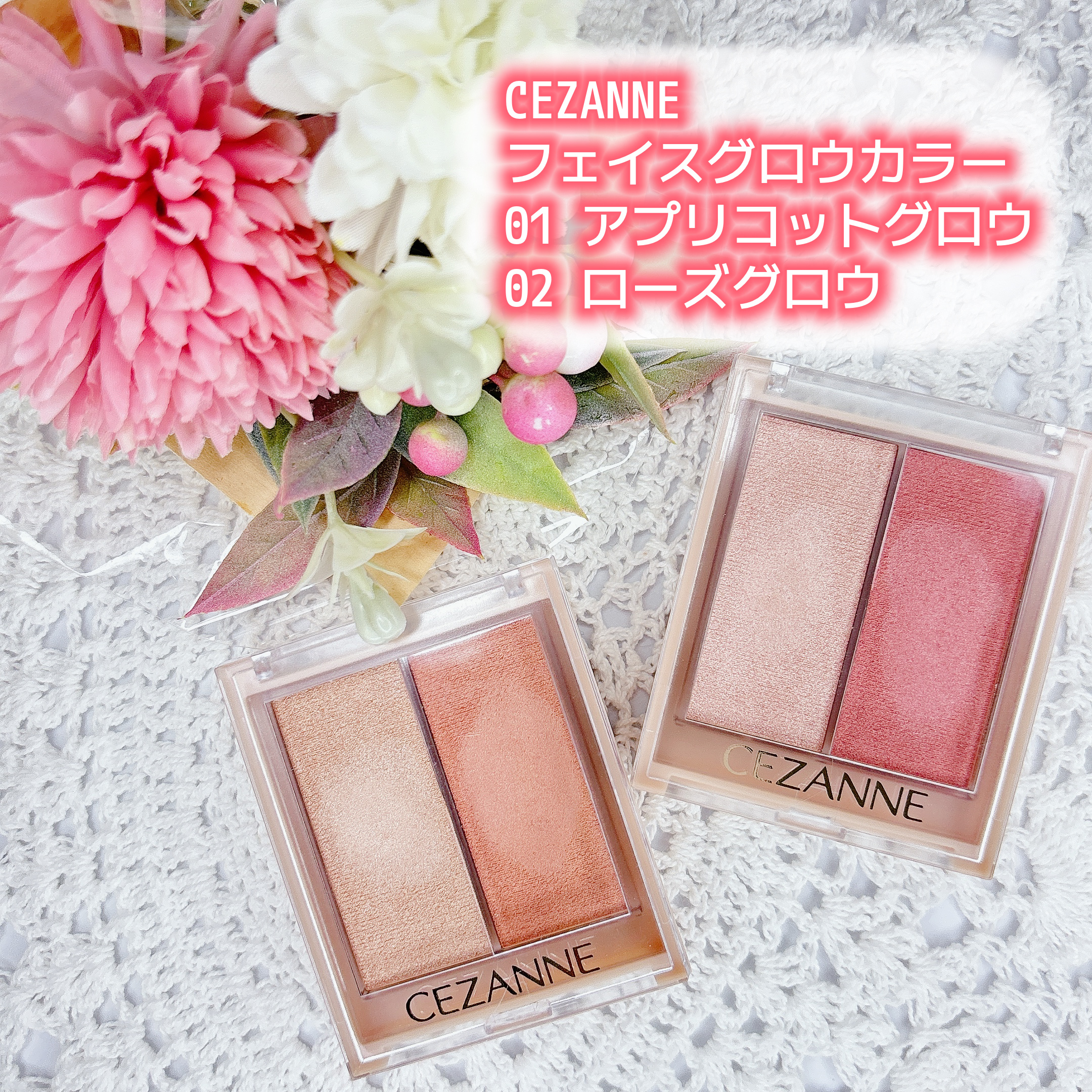 フェイスグロウカラー/CEZANNE/クリームハイライトを使ったクチコミ（1枚目）