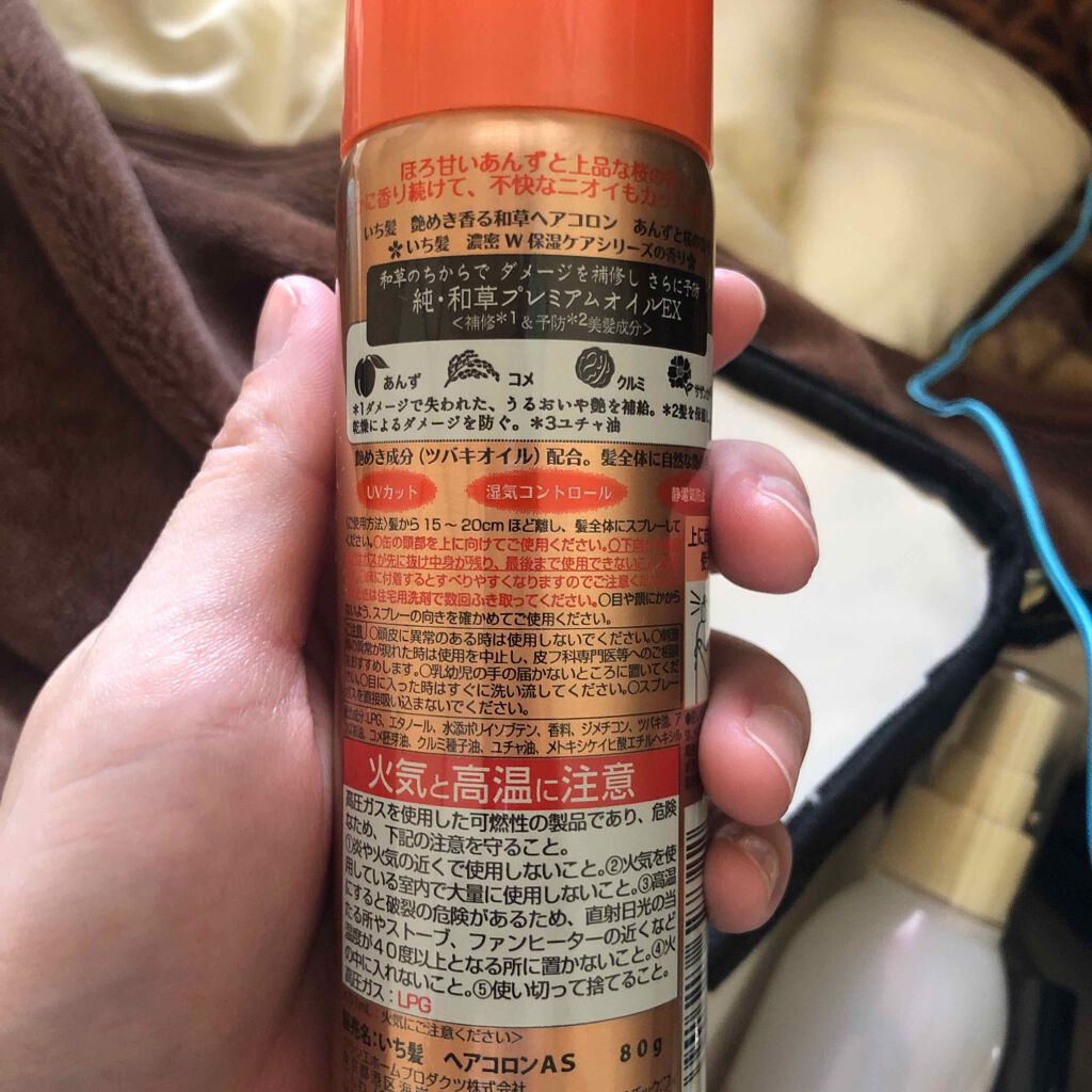 艶めき香る和草ヘアコロン あんずと桜の香り/いち髪/香水(その他)を使ったクチコミ(2枚目)