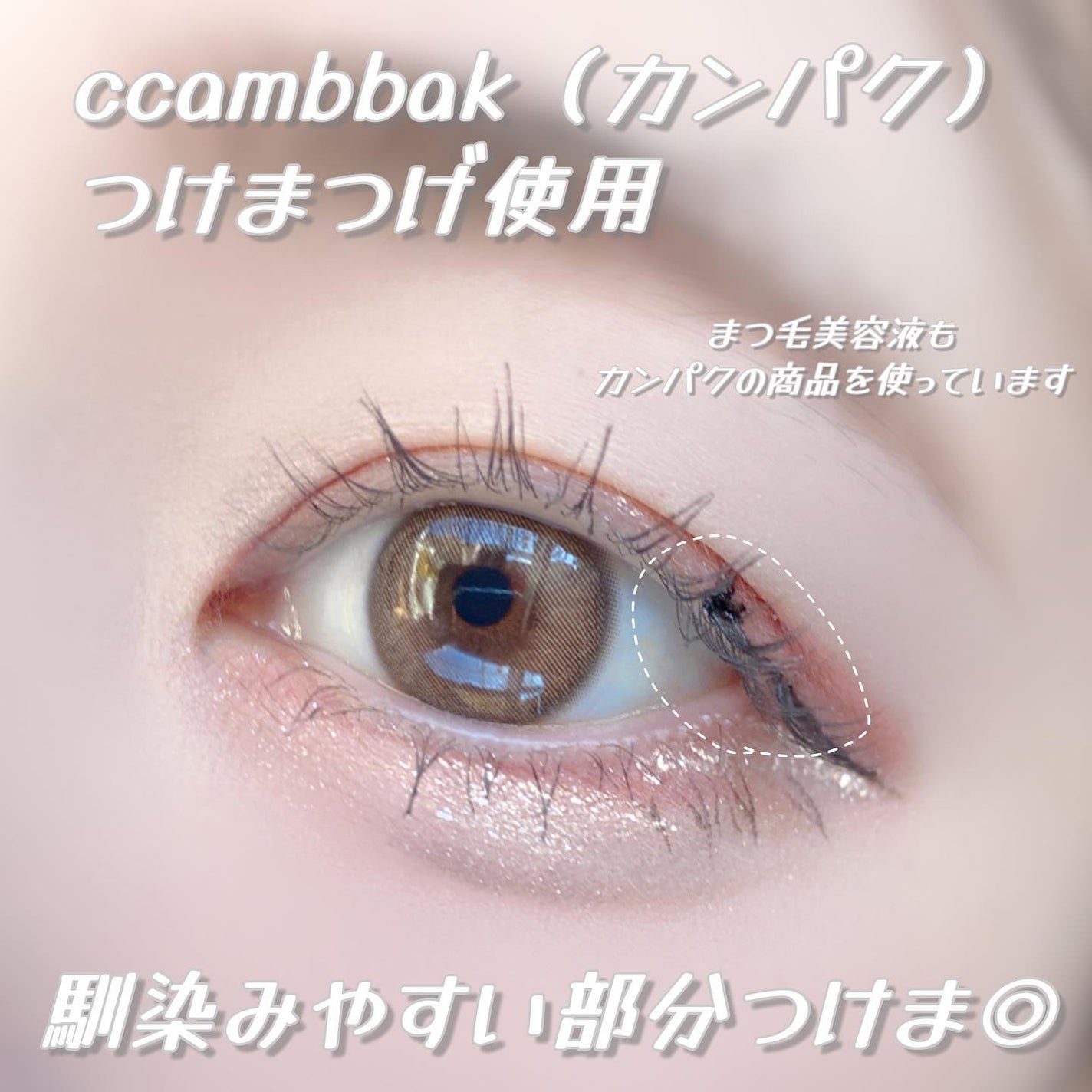 メローズワンデーミューズブラウン(Mellows 1day Muse Brown)/OLOLA/ワンデー(1DAY)カラコンを使ったクチコミ(5枚目)