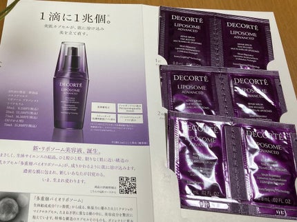 リポソーム アドバンスト リペアセラム/DECORTÉ/美容液を使ったクチコミ(1枚目)