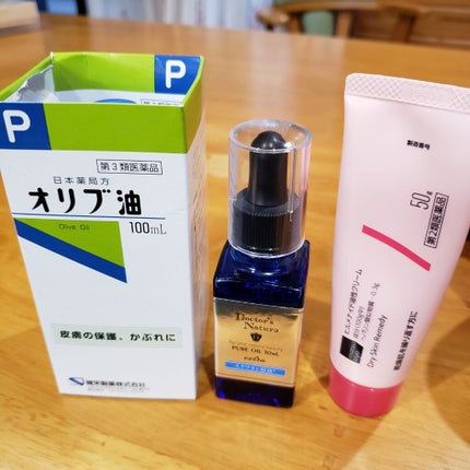 オリブ油(医薬品)/日本薬局方/その他を使ったクチコミ(1枚目)