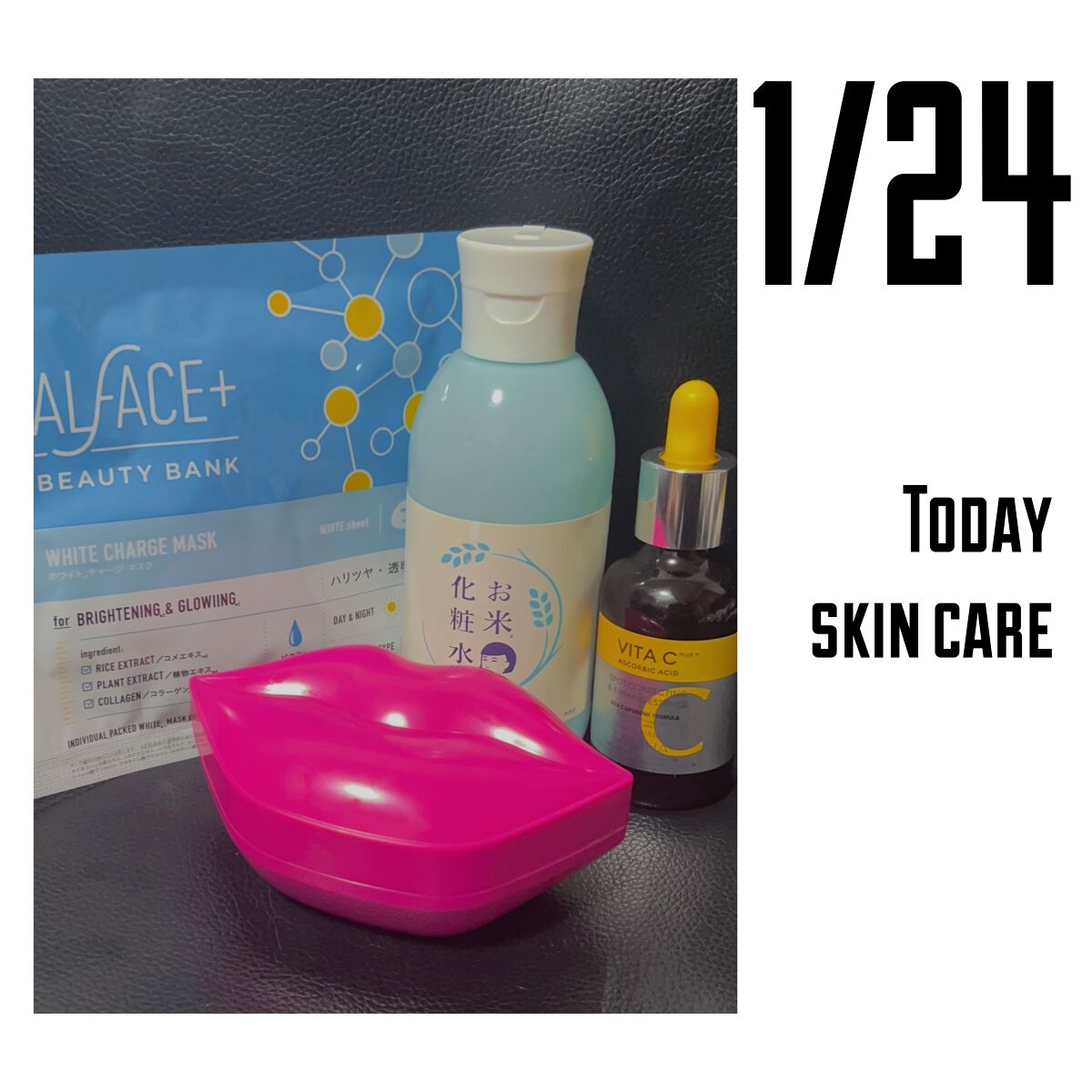 チャーミングクリーム/KOCOSTAR(ココスター)/フェイスクリームを使ったクチコミ（1枚目）