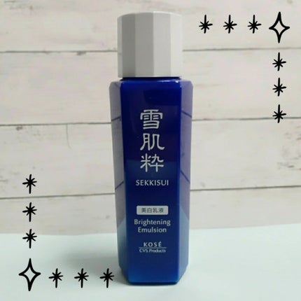 美容ジェル/雪肌粋/フェイスクリームを使ったクチコミ(4枚目)