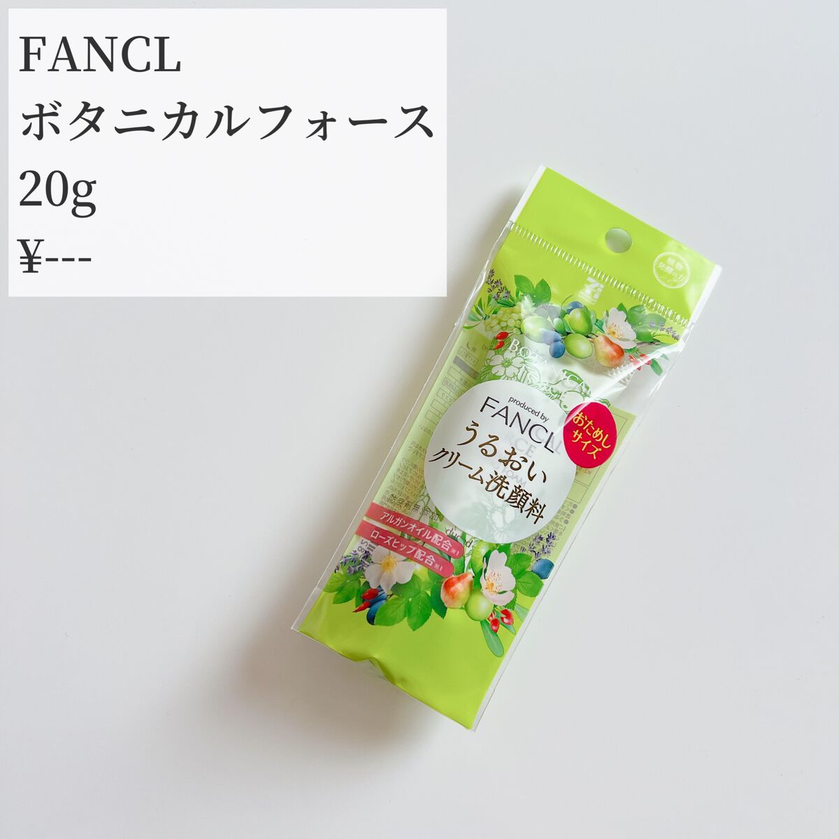 ブルーム ボックス/BLOOMBOX/その他を使ったクチコミ（3枚目）