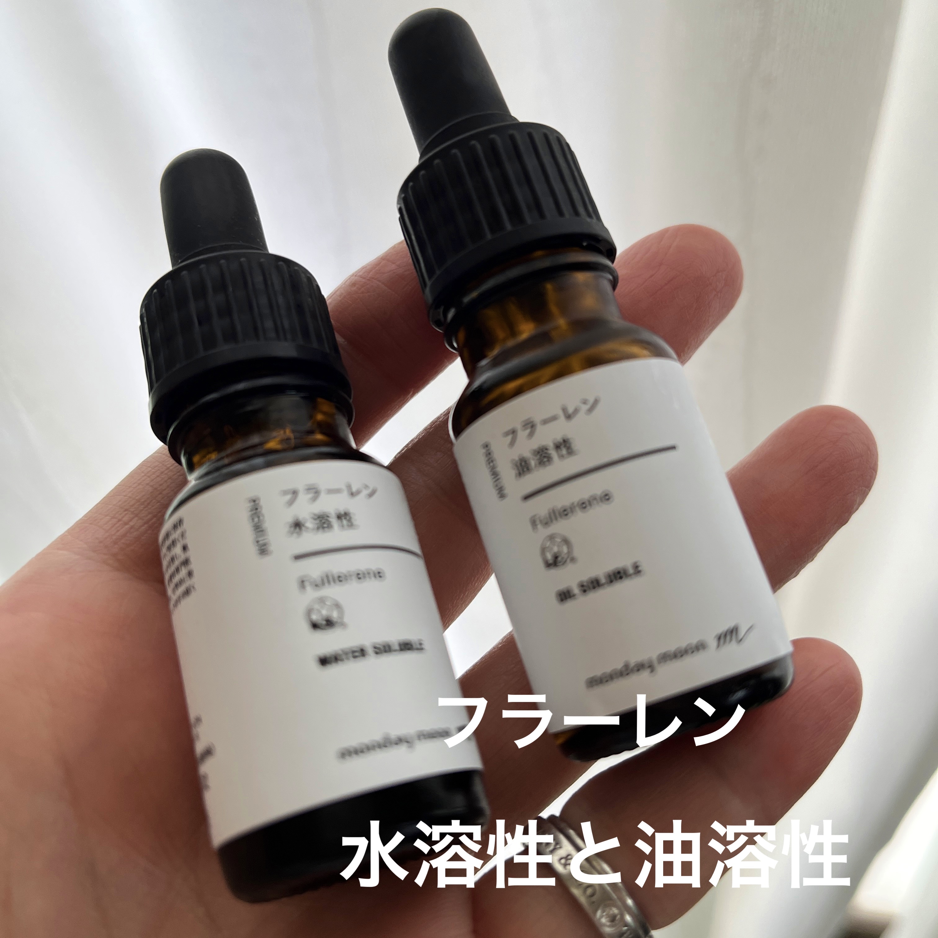 フラーレン・水溶性(ラジカルスポンジ)/マンデイムーン/その他スキンケアを使ったクチコミ（1枚目）