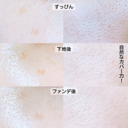 ninal クリーミィファンデーション/ninal/クリーム・エマルジョンファンデーションを使ったクチコミ(5枚目)