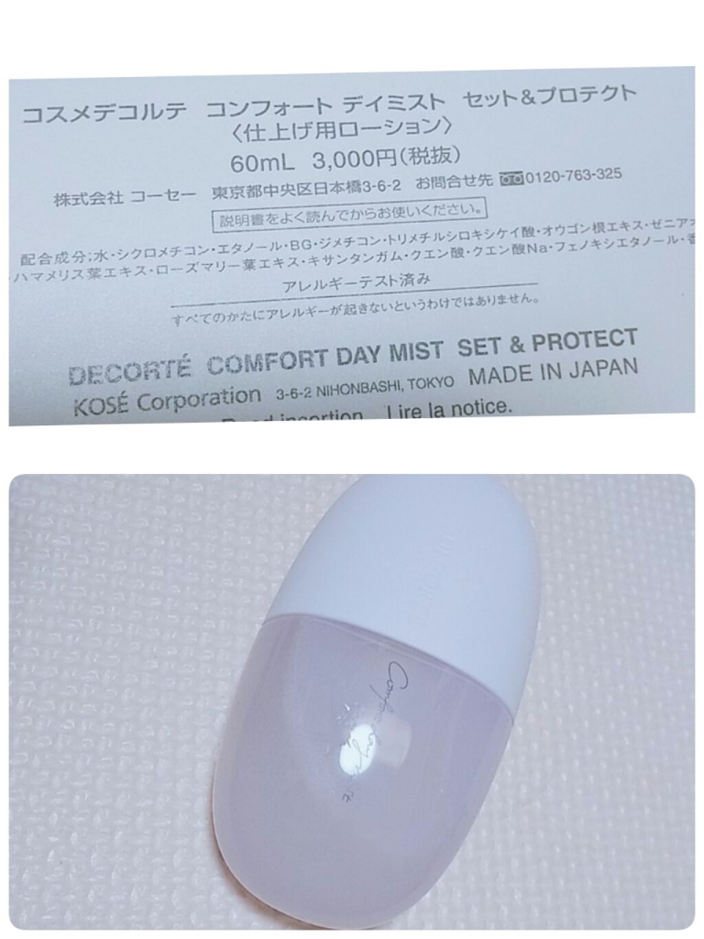 アパガードプレミオ/アパガード/歯磨き粉を使ったクチコミ（1枚目）