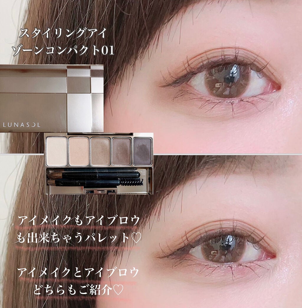 ごんす@YouTube始めました on LIPS 「《ルナソルでアイメイクとアイブロウ》ご挨拶が遅れましたが、皆様..」(1枚目)