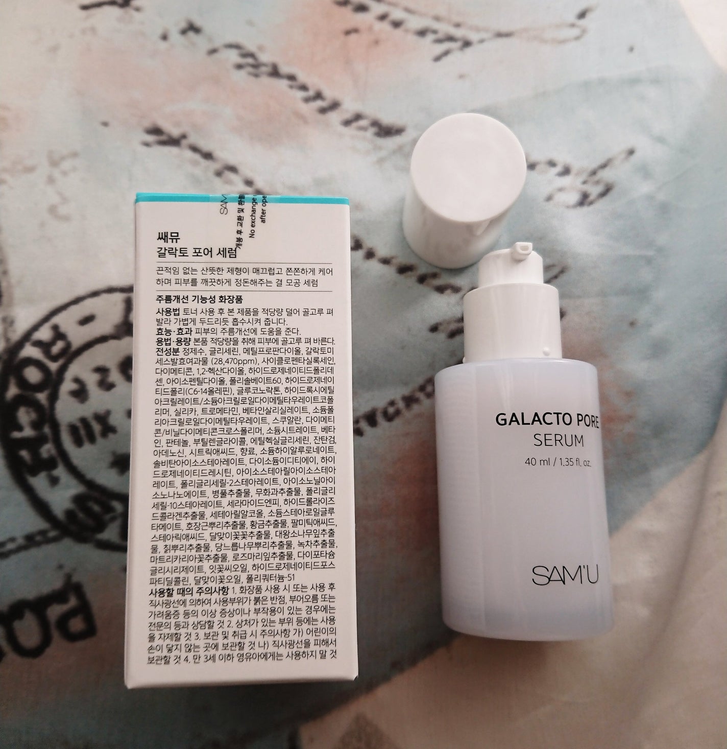 サミュ ガラクトポア セラム/SAM'U/美容液を使ったクチコミ(2枚目)