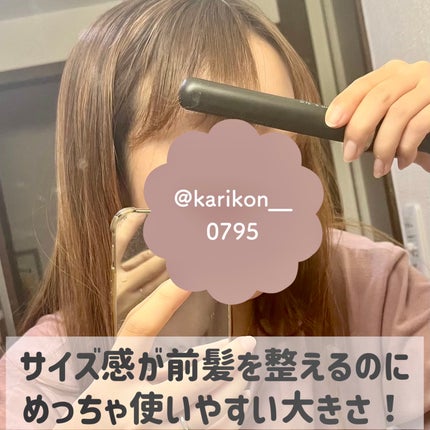 スタイリッシュ モバイルヘアアイロン(MHS-1343)/mod's hair/ストレートアイロンを使ったクチコミ(5枚目)