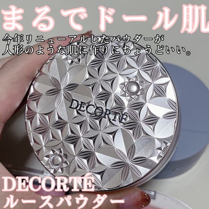 ダーマシンコンシーラー/23years old/リキッドコンシーラーを使ったクチコミ(7枚目)