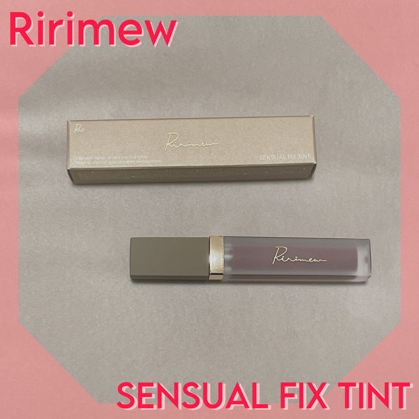 センシュアルフィックスティント/Ririmew/リップティントを使ったクチコミ(1枚目)