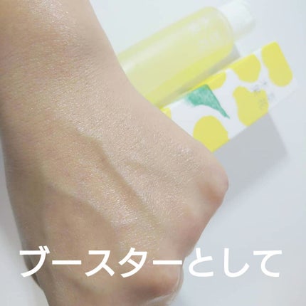 ゆずの恵み 美容オイル/草花木果/フェイスオイルを使ったクチコミ(3枚目)