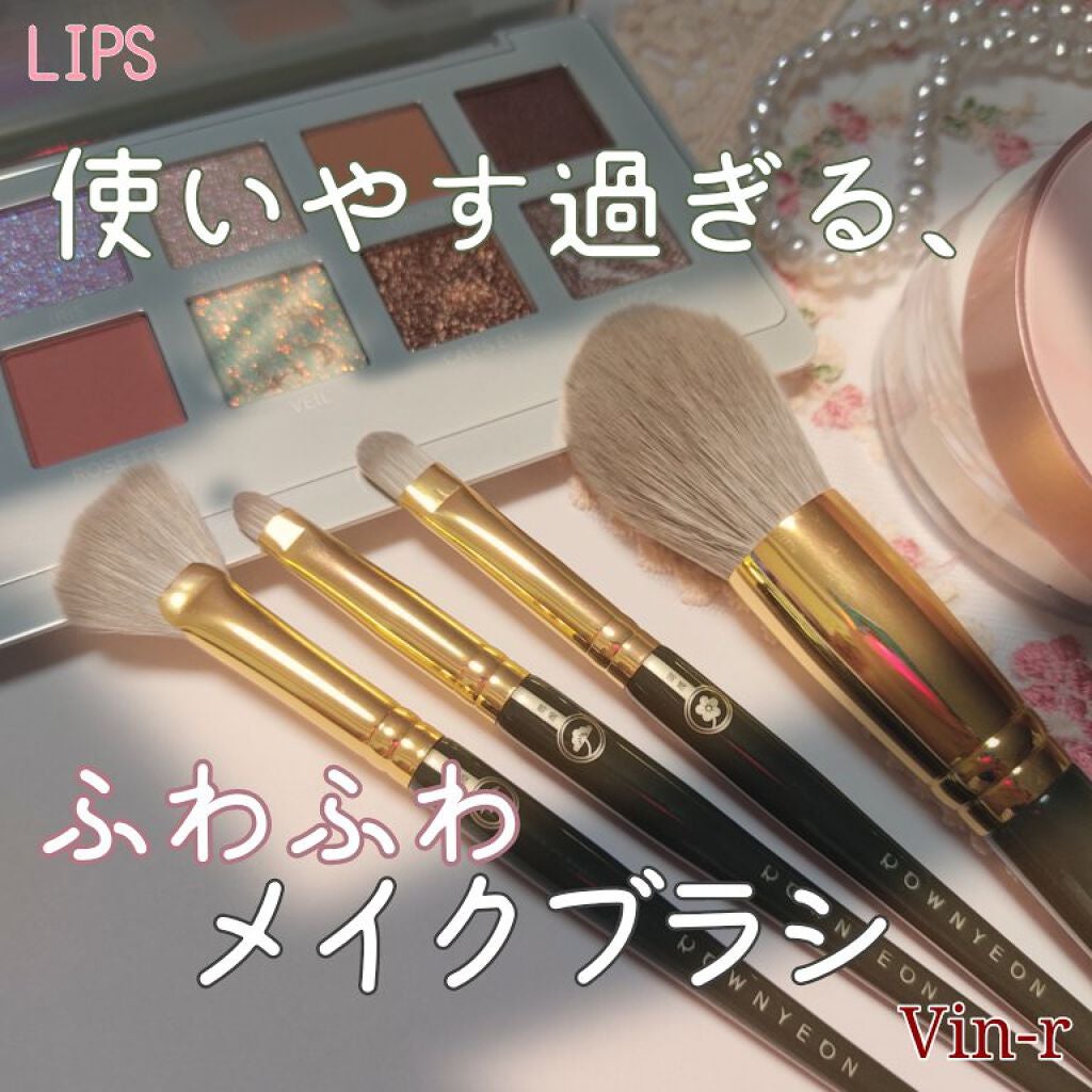 ROWNYEON 緑姫シリーズ メイクブラシ13本セット 化粧ポーチ付き/Rownyeon/メイクブラシを使ったクチコミ(1枚目)