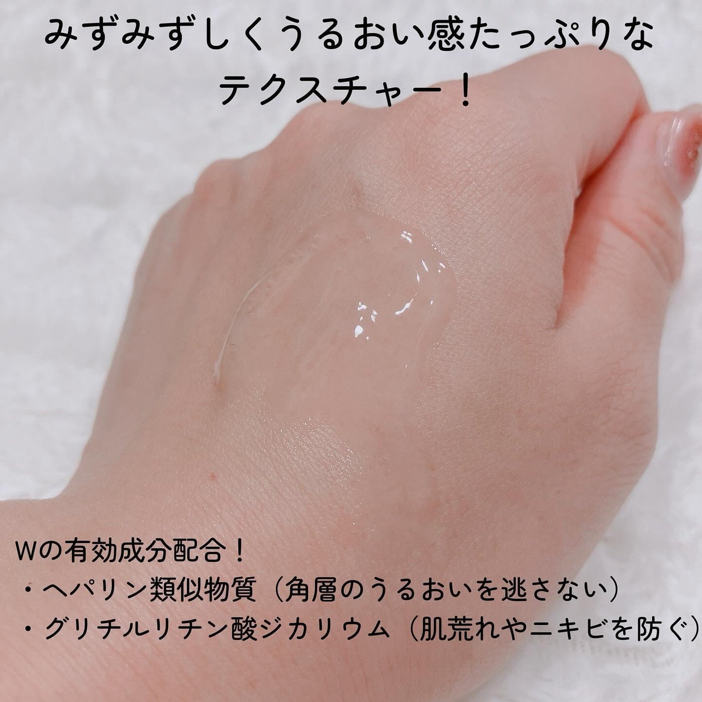 ヘパトリート 薬用保湿ミルククリーム/ゼトックスタイル/ボディクリームを使ったクチコミ(3枚目)