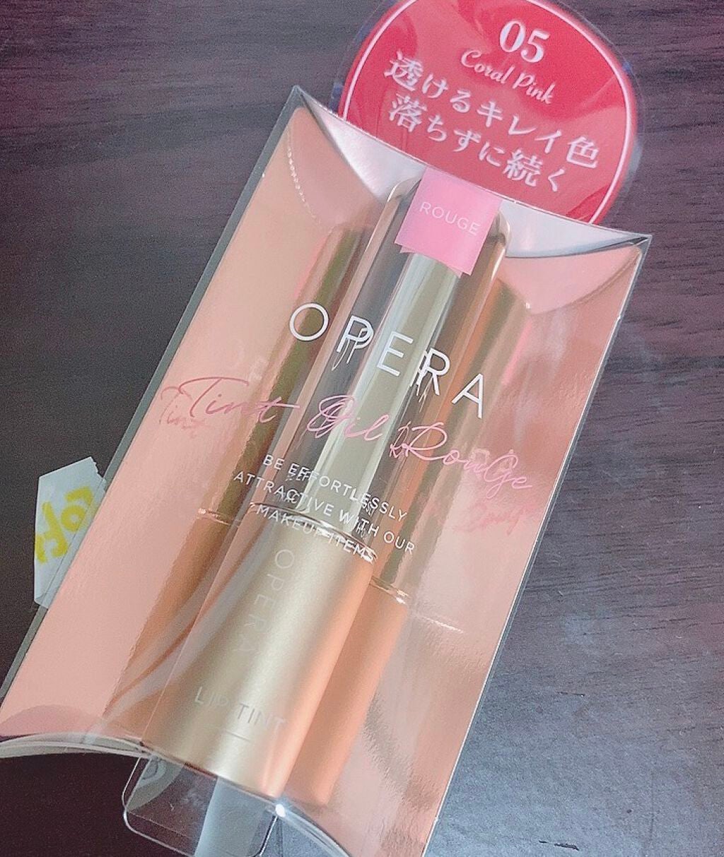 オペラ リップティント N/OPERA/リップティントを使ったクチコミ(1枚目)