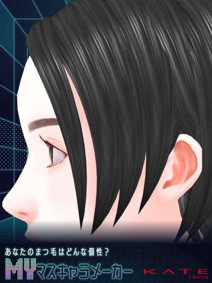 マイカスタムマスカラ /KATE/マスカラを使ったクチコミ(6枚目)