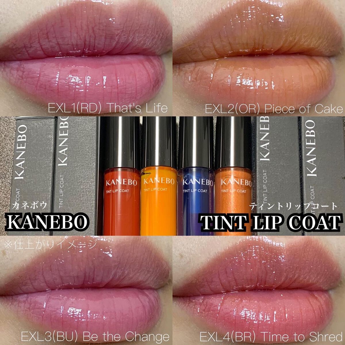 カネボウ Nールージュ/KANEBO/口紅を使ったクチコミ(7枚目)