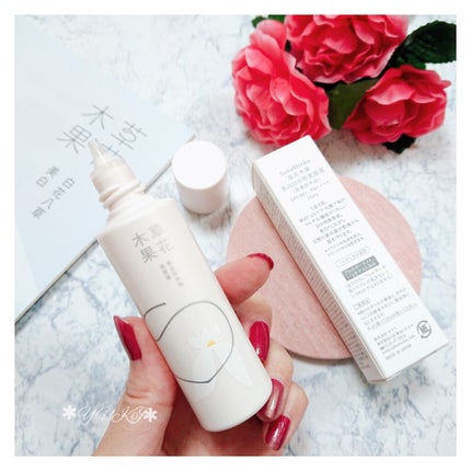 美白日中用美容液/草花木果/美容液を使ったクチコミ(1枚目)