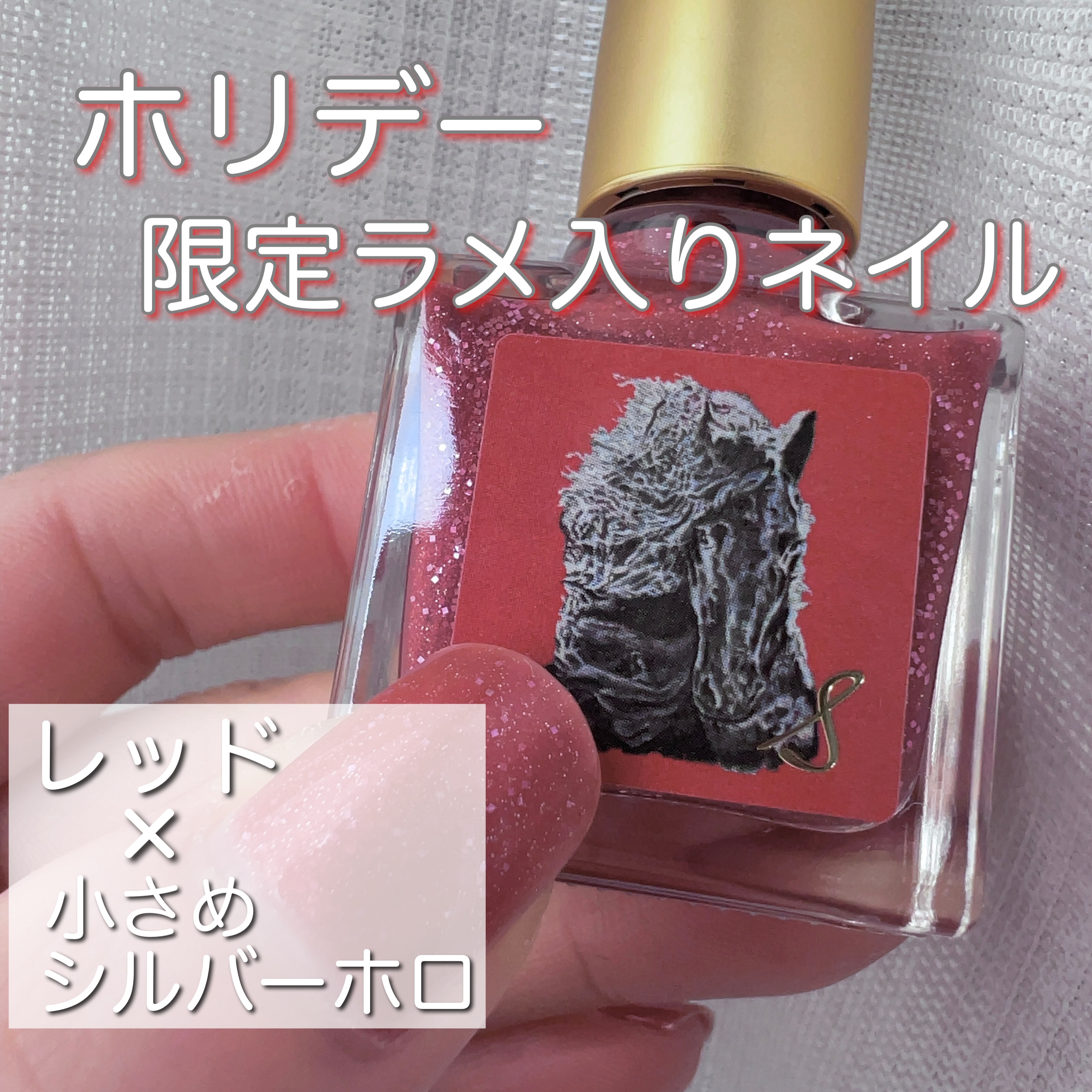 ネイルエス/ nail S(ネイルエス) /マニキュアを使ったクチコミ（1枚目）