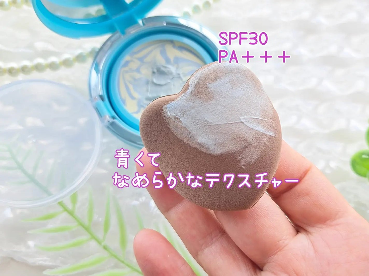 ジューシーパン スキンケアプライマー/A’pieu/化粧下地を使ったクチコミ(2枚目)