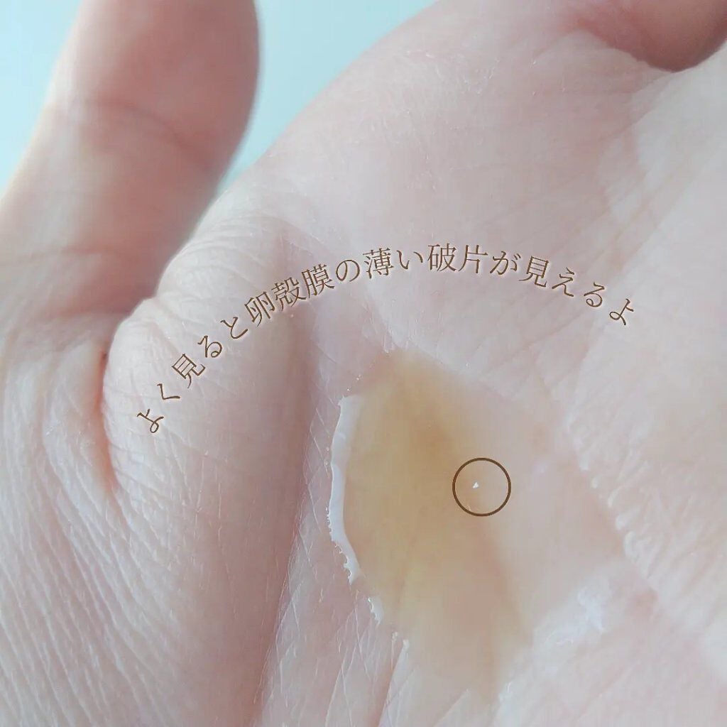 ビューティーオープナー リンクル&ホワイト/オージオ/美容液を使ったクチコミ(6枚目)