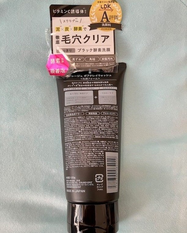 ポアクレイウォッシュ/CLAYGE/洗顔フォームを使ったクチコミ(2枚目)