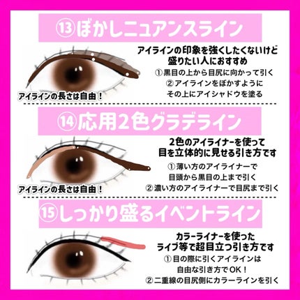 クリーミータッチライナー/キャンメイク/ジェルアイライナーを使ったクチコミ(7枚目)