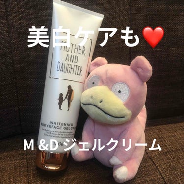 ホワイトニング ボディ&フェイスジェルクリーム【医薬部外品】/Mother&Daughter/フェイスクリームを使ったクチコミ（1枚目）