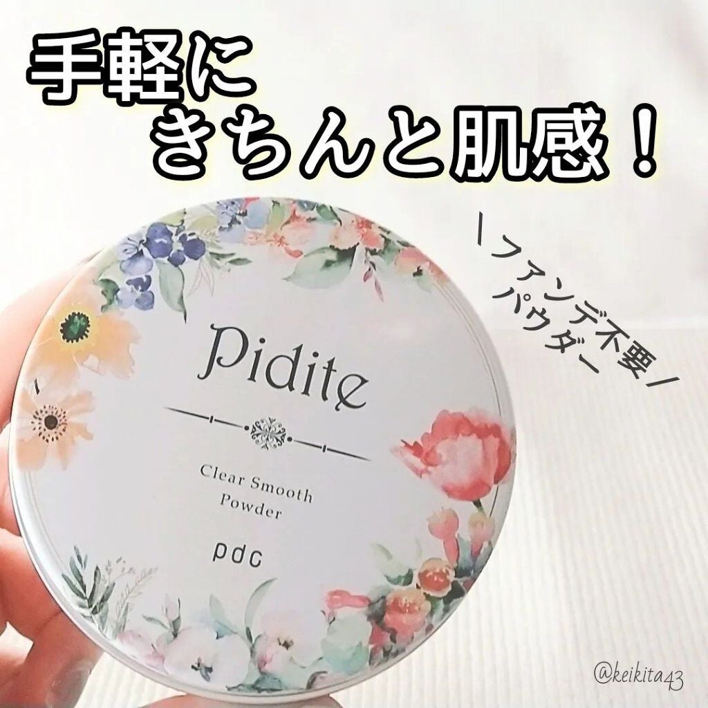 ピディット クリアスムースパウダー/pdc/プレストパウダーを使ったクチコミ(1枚目)