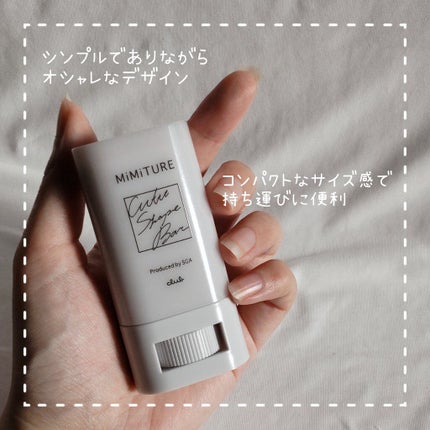 ミミチュール キュット シェイプ バー/クラブ/フェイスバームを使ったクチコミ(3枚目)