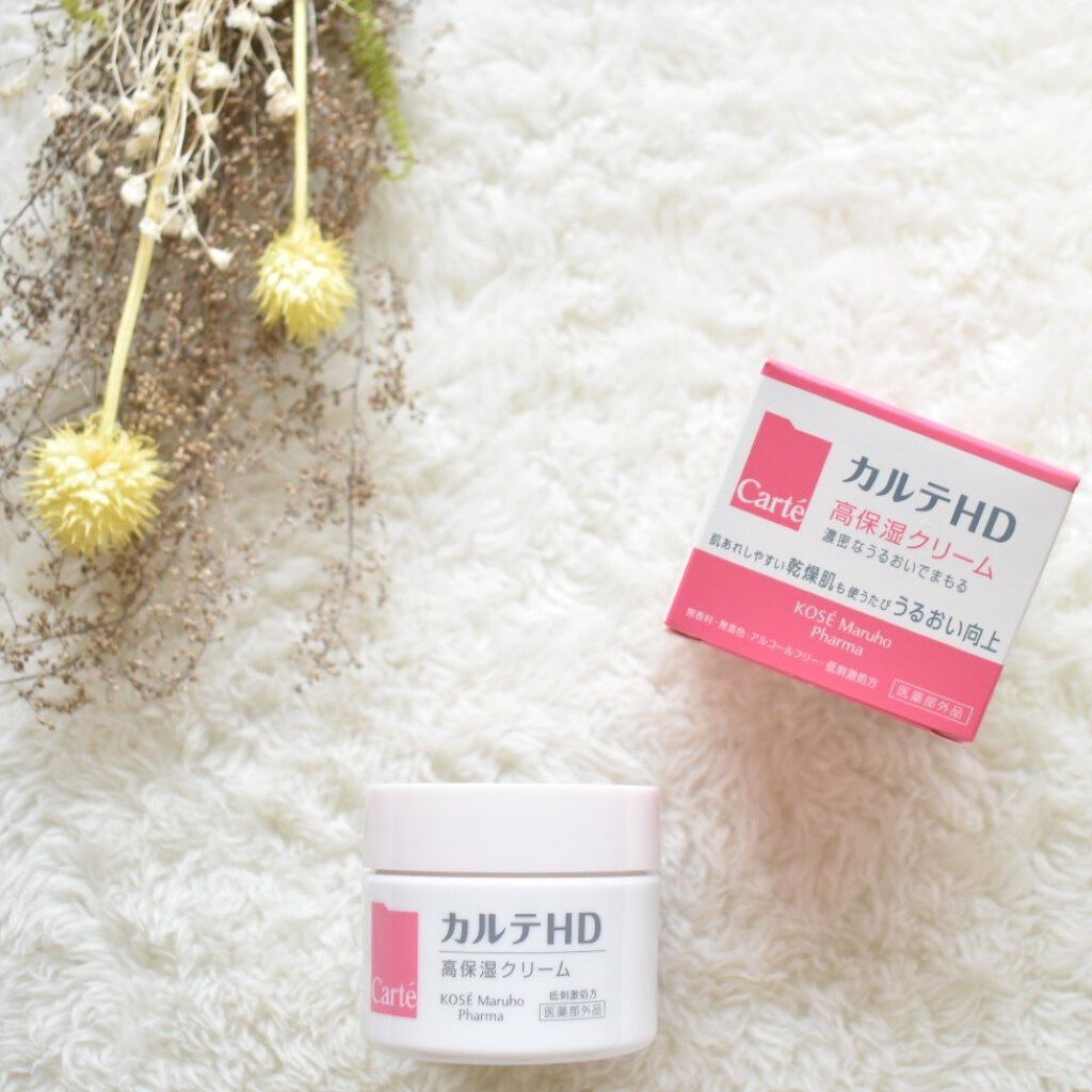 モイスチュア クリーム/カルテHD/フェイスクリームを使ったクチコミ（1枚目）