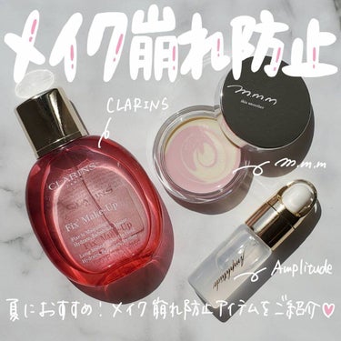 フィックス メイクアップ/CLARINS/ミスト状化粧水を使ったクチコミ（1枚目）