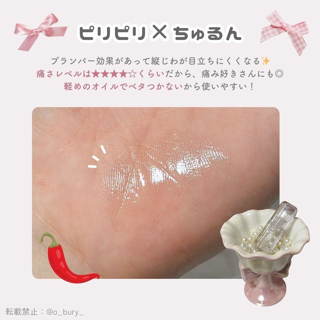 リップティーク/oiad/口紅を使ったクチコミ(9枚目)