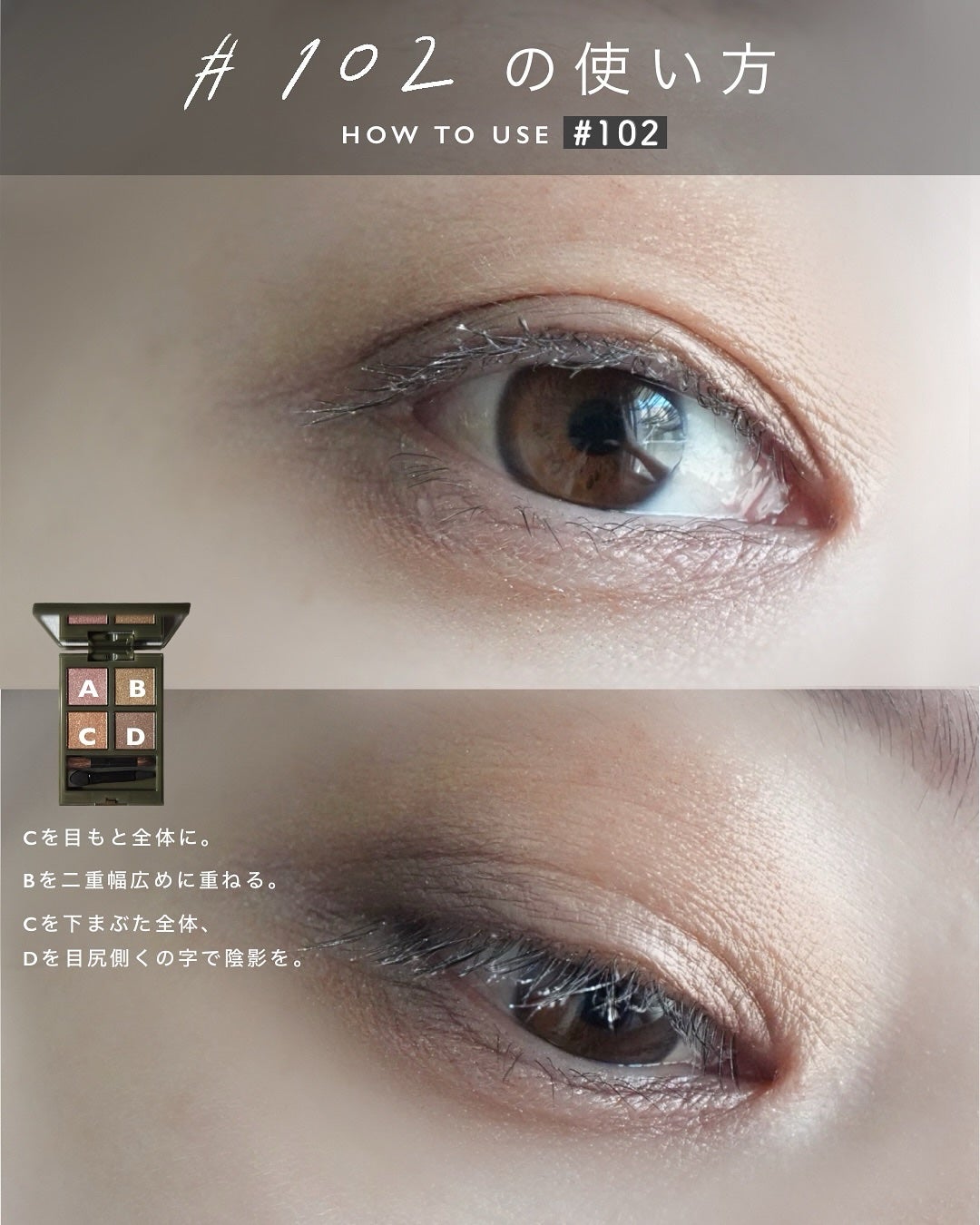 アディクション ザ アイシャドウ パレット +/ADDICTION/アイシャドウパレットを使ったクチコミ(7枚目)