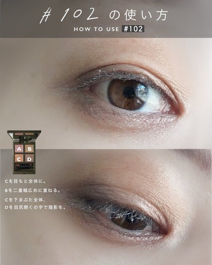 アディクション ザ アイシャドウ パレット +/ADDICTION/アイシャドウパレットを使ったクチコミ(7枚目)