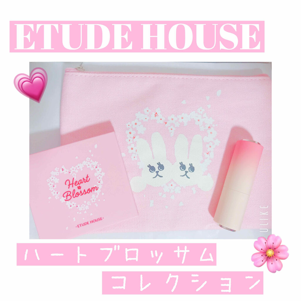 ハート プレイカラーアイズ/ETUDE/アイシャドウパレットを使ったクチコミ（1枚目）