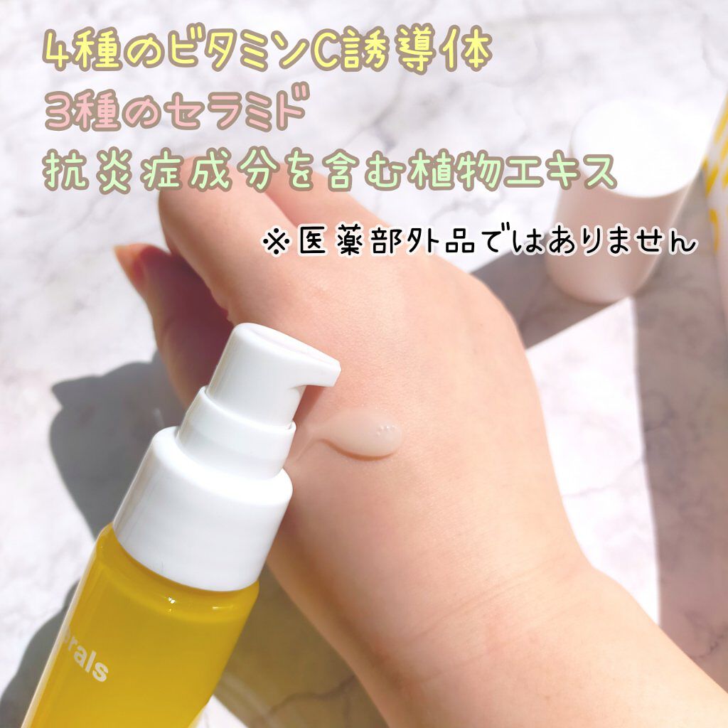 モイスチュア リポソーム/DECORTÉ/美容液を使ったクチコミ（3枚目）