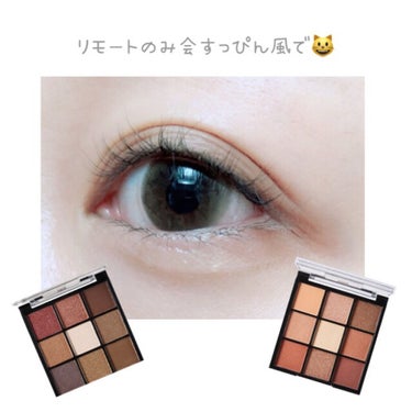 UR GLAM　BLOOMING EYE COLOR PALETTE/U R GLAM/アイシャドウパレットを使ったクチコミ（1枚目）