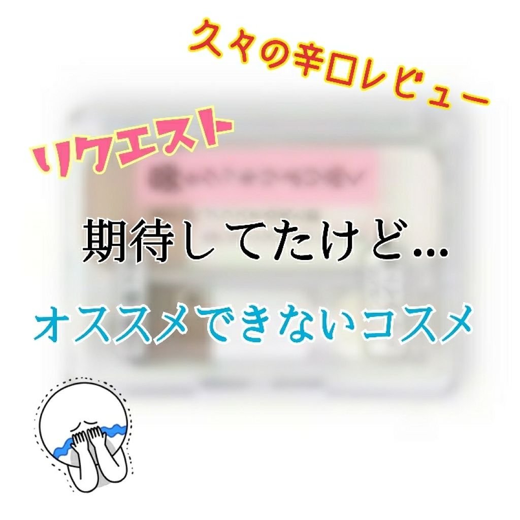 ノーズシャドウ ハイライト/CEZANNE/ハイライトを使ったクチコミ(1枚目)