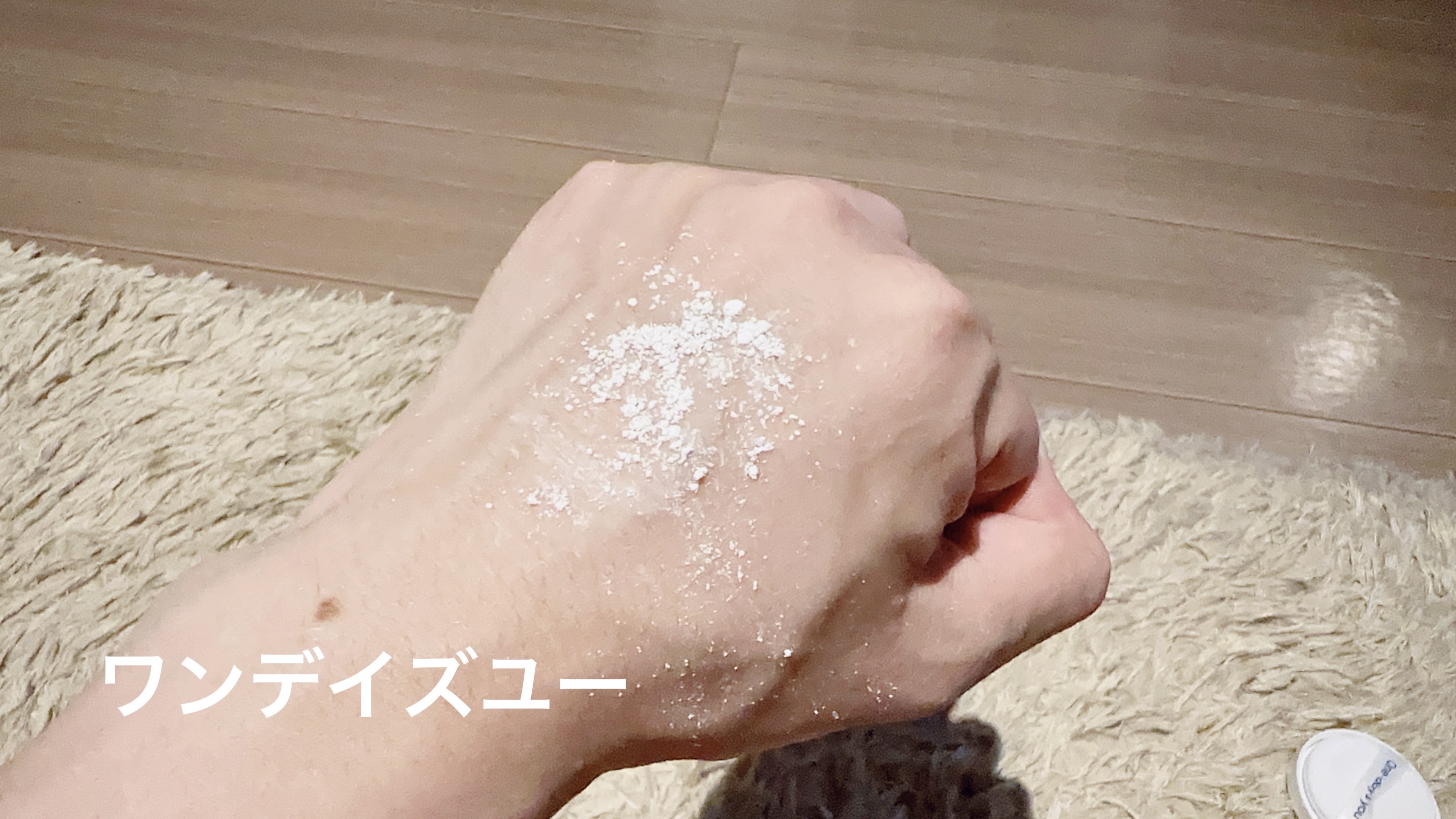 バイロダンフィニッシュセッティングパウダー/too cool for school/ルースパウダーを使ったクチコミ（2枚目）