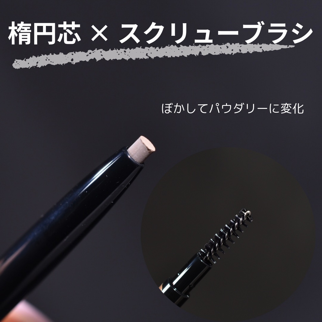 ケイト アイブロウペンシル(パウダリーフィニッシュ)/KATE/アイブロウペンシルを使ったクチコミ（2枚目）