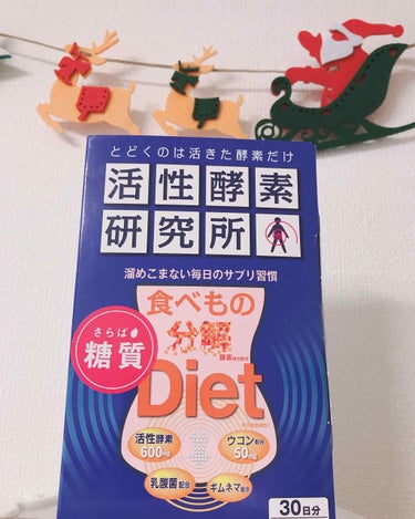 元々便秘ぎみの体質

妊娠、出産後からは

さらに便秘が悪化し

ぽこっと痔が顔を出してしまう様に。。


長時間トイレで格闘したくても
子供達もいるし

なんとかしたい！と見つけたのがこちらでした。
