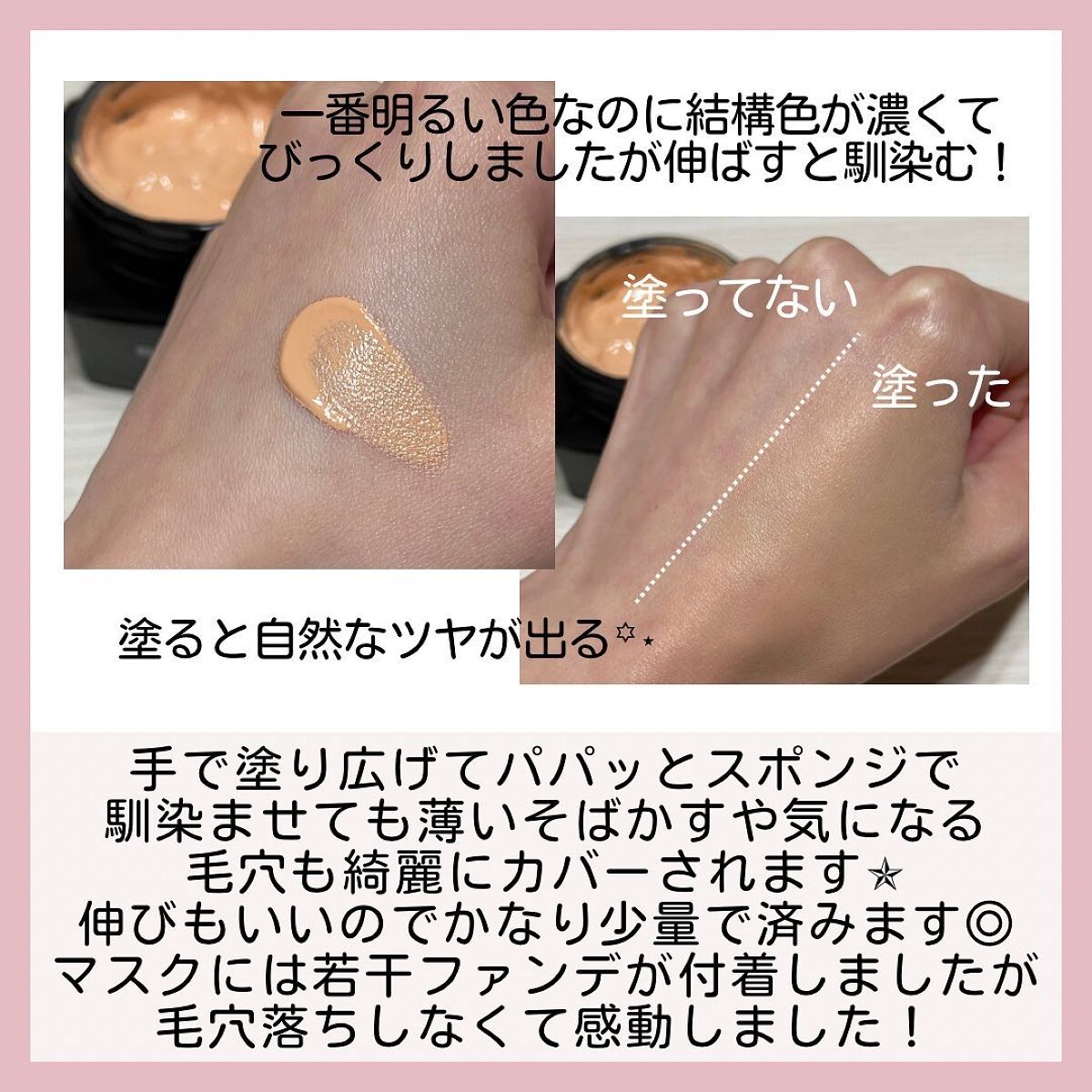 を使ったクチコミ（3枚目）