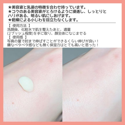 リフトホワイト パーフェクション/BRIGHTAGE/美容液を使ったクチコミ(3枚目)