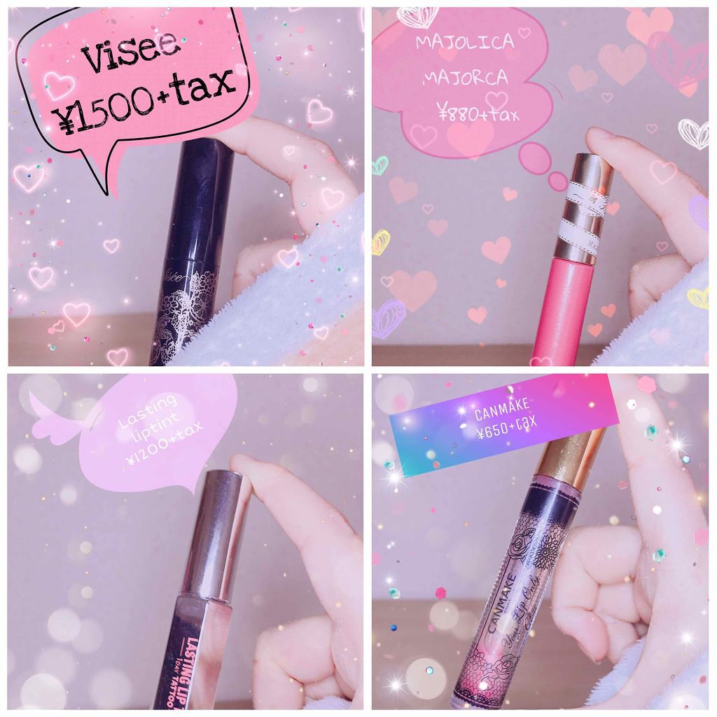 ルージュマジェキス/MAJOLICA MAJORCA/リップグロスを使ったクチコミ（2枚目）