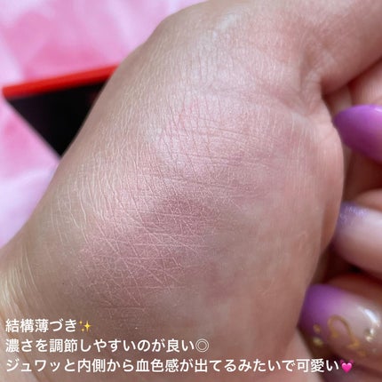 インナーグロウ チークパウダー 03 Floating Rose/SHISEIDO/パウダーチークの画像