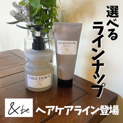 &be テイクダウンシャンプー/&be HAIR/市販シャンプーを使ったクチコミ(1枚目)